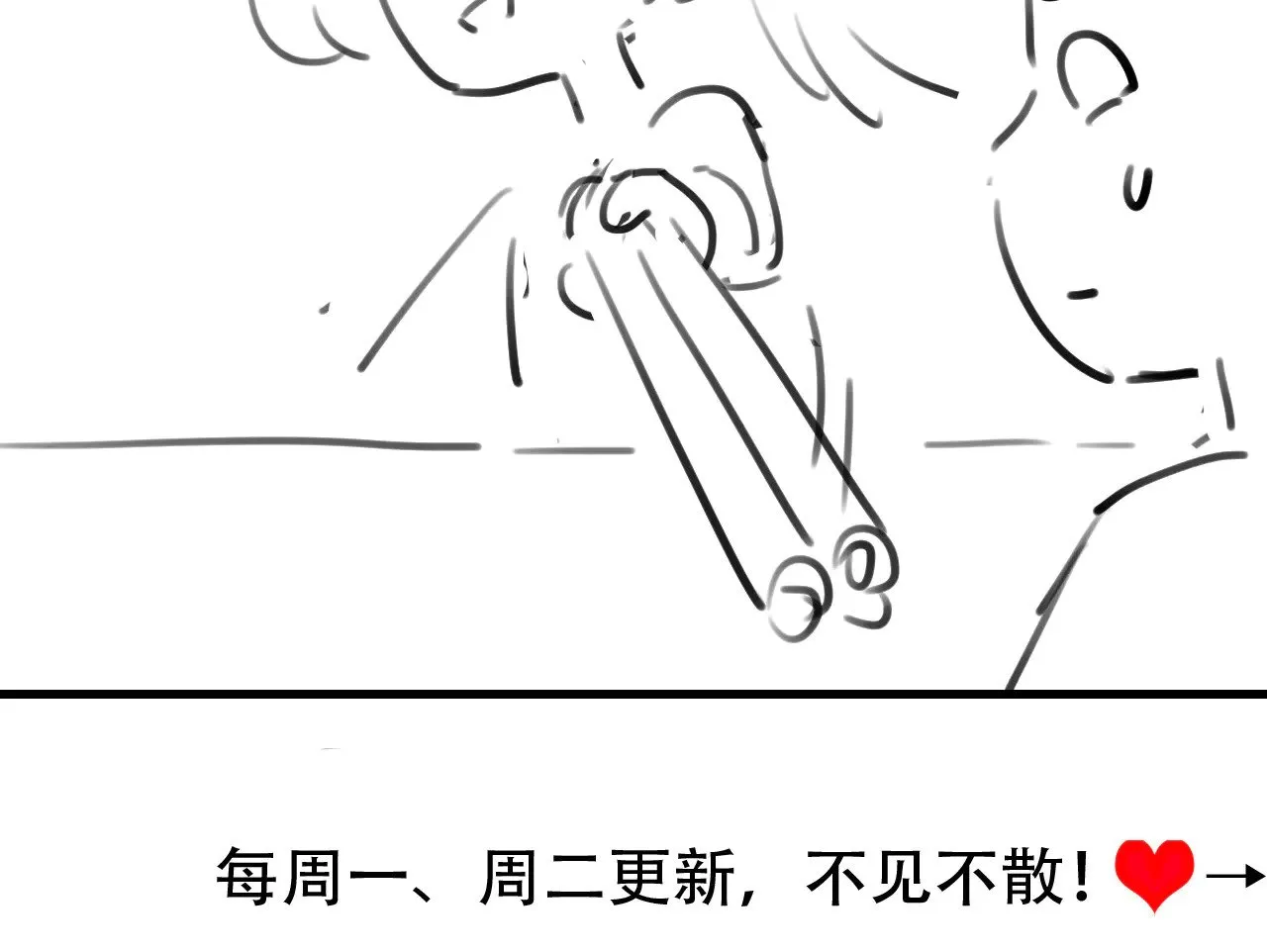 第279话 心虚95