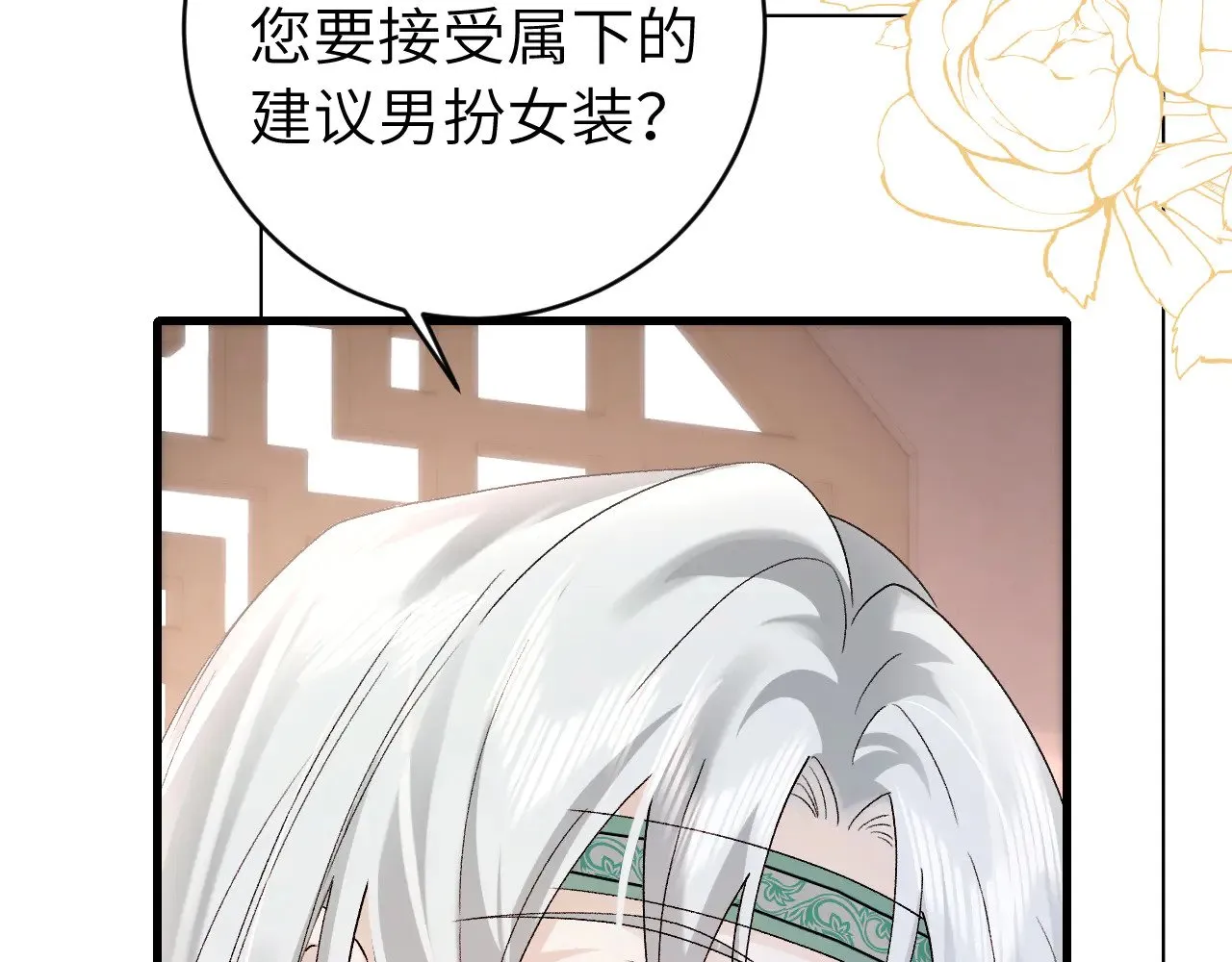 第280话 心仪之人94