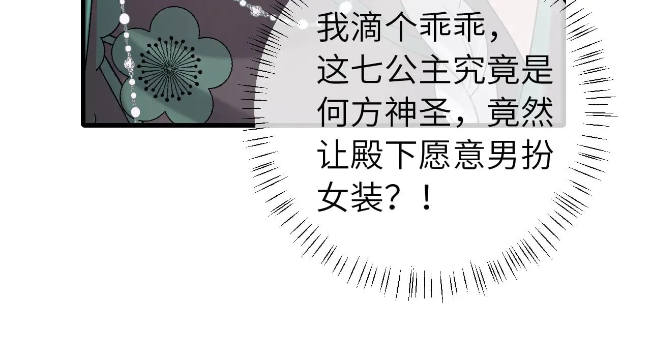 第280话 心仪之人96