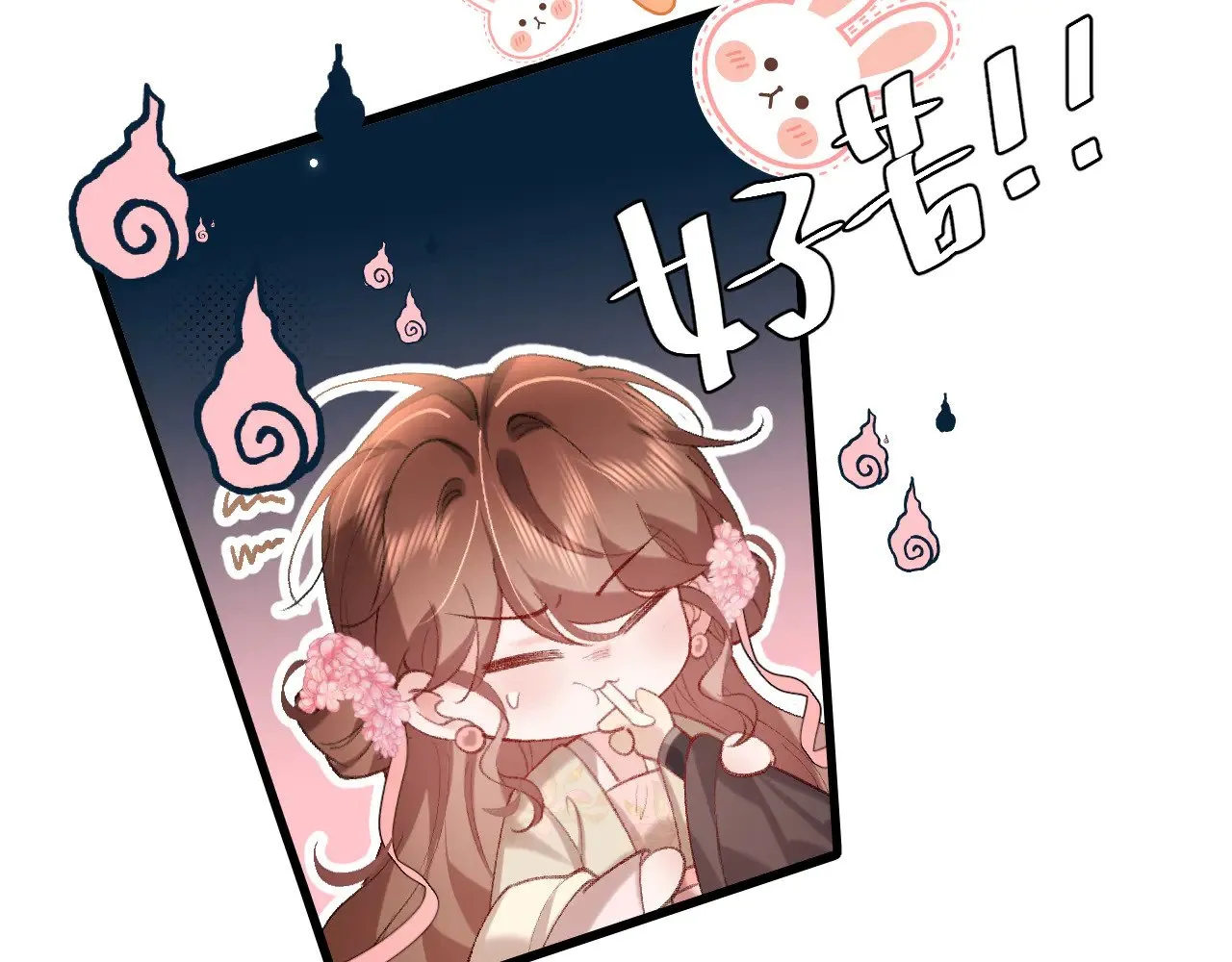 第278话 她就是你喜欢的人？23