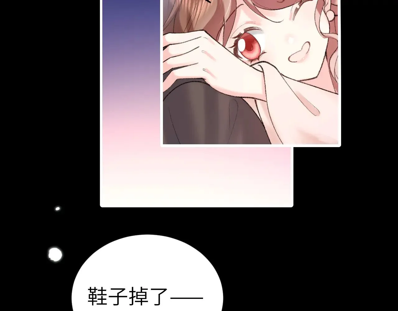 第272话 我已经是大姑娘了33