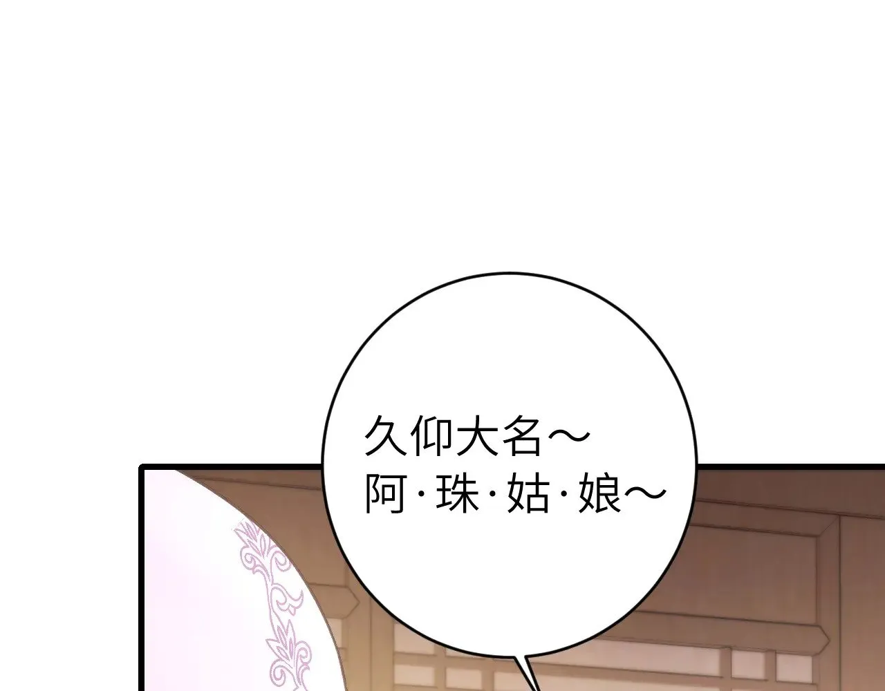第283话 心上之人67