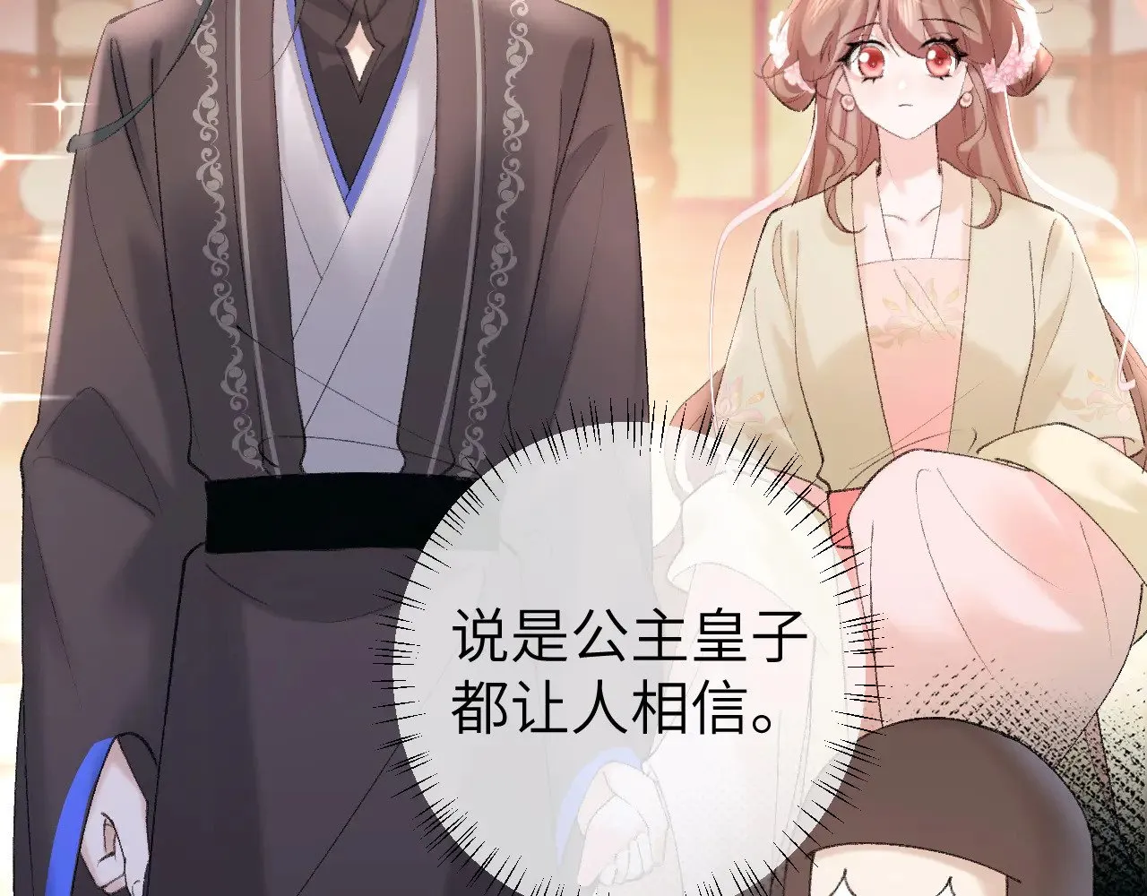 第273话 我们是不是离得有点紧40