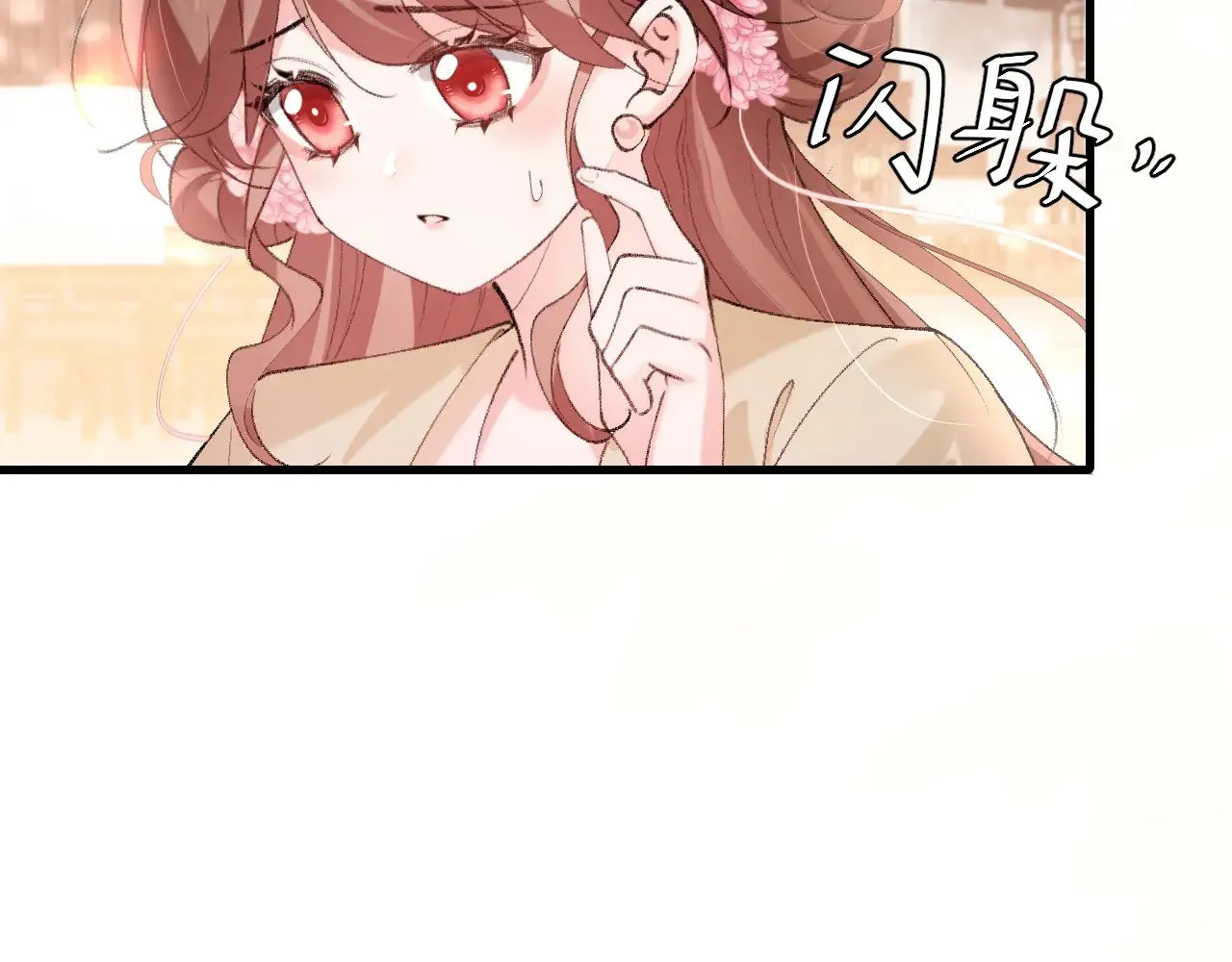 第275话 我们以后常来75