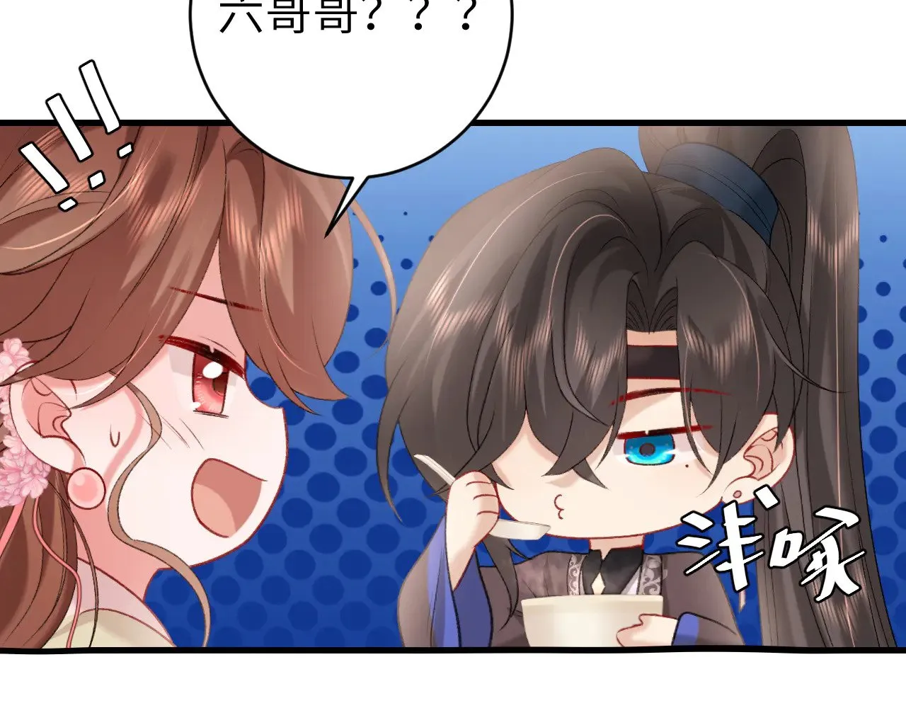 第278话 她就是你喜欢的人？9