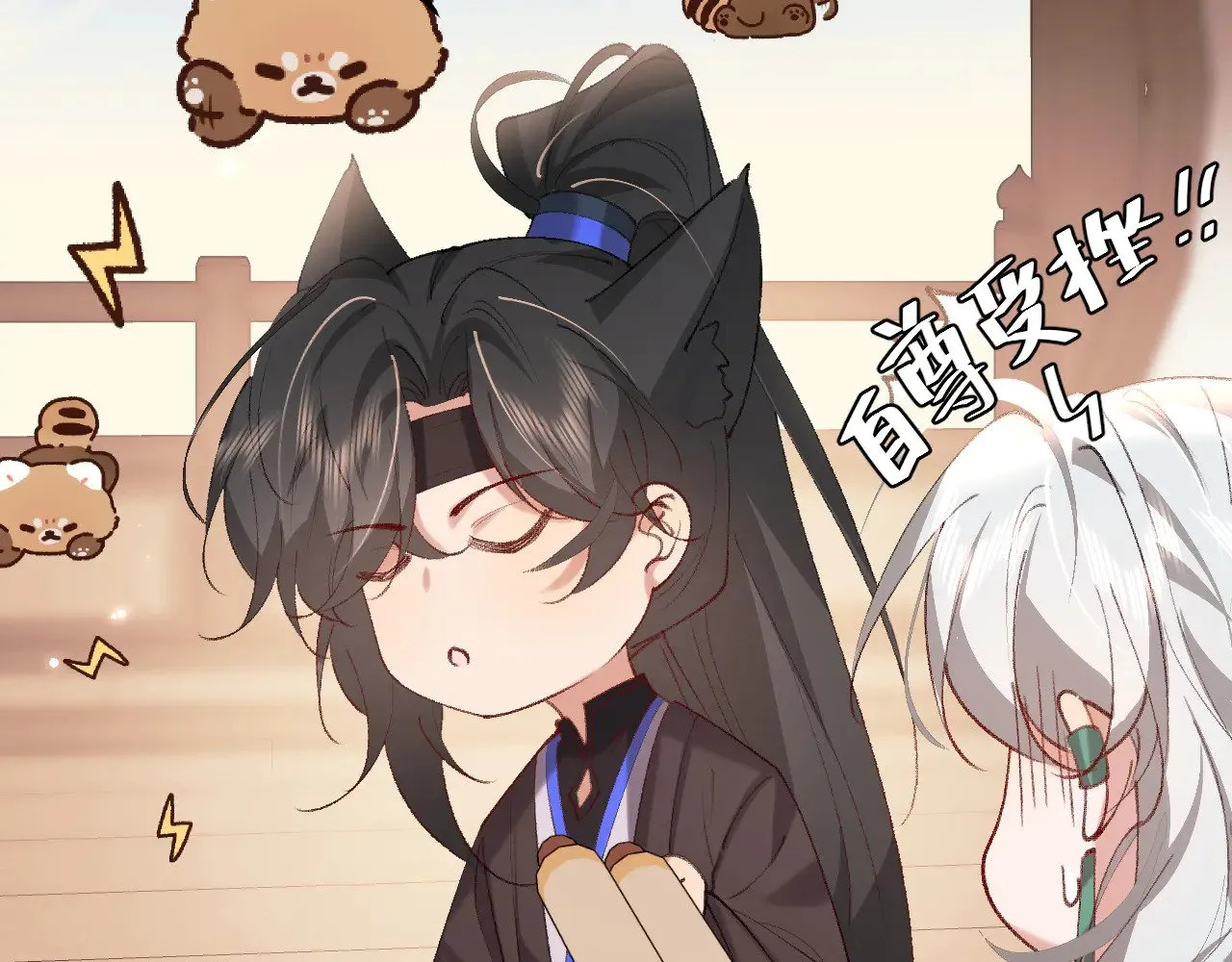 第280话 心仪之人64