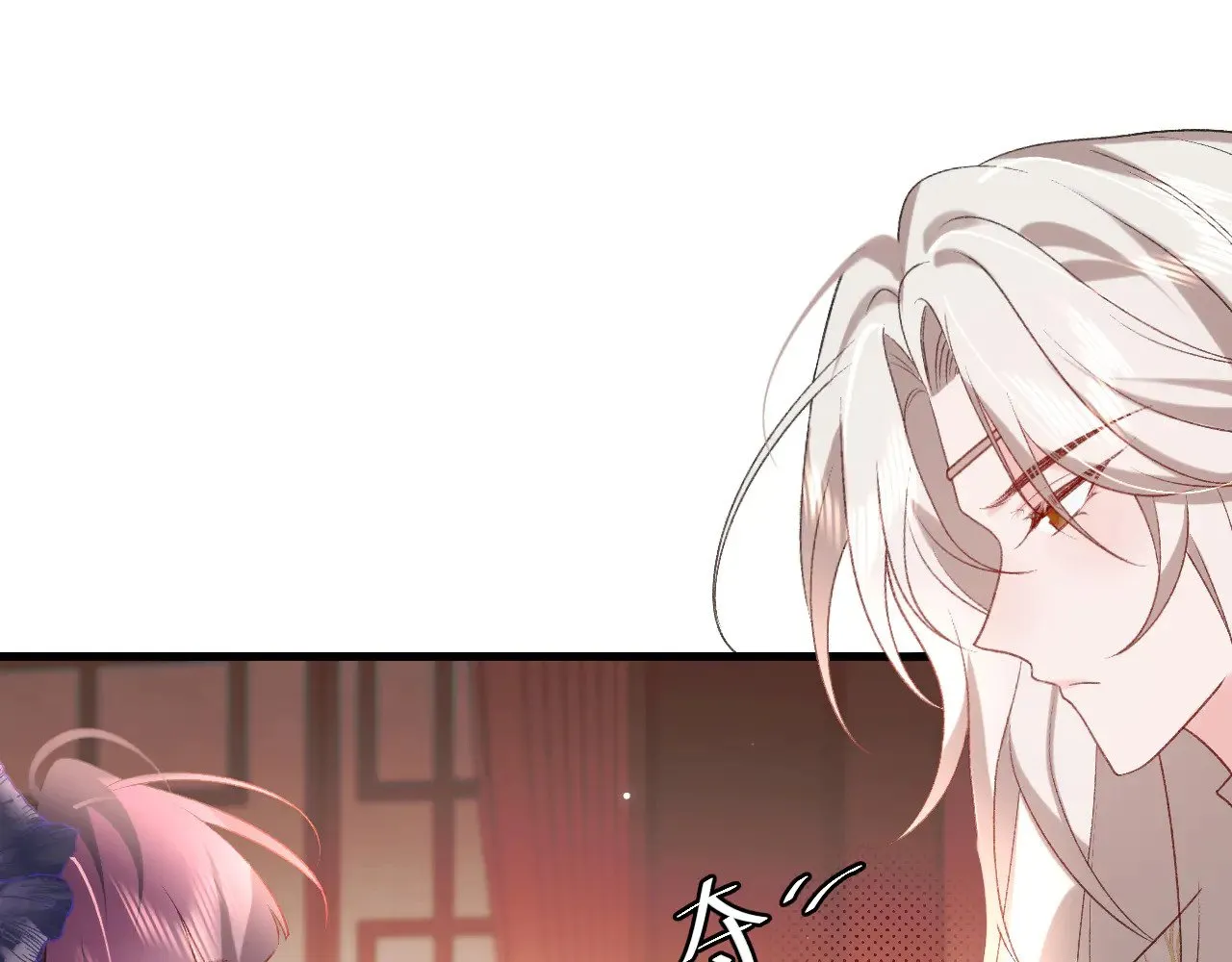 第289话 如此，还是幻觉么？26