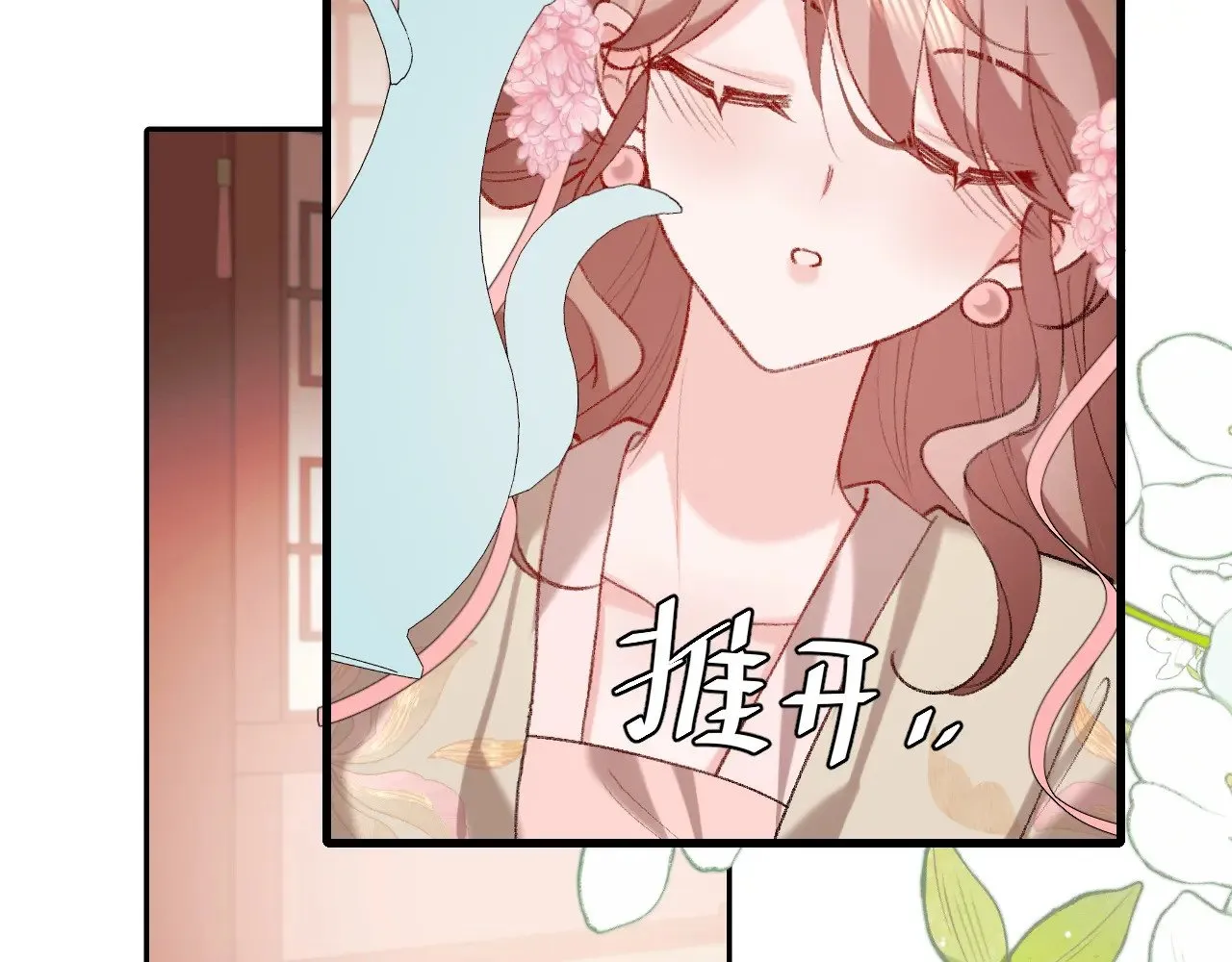第288话 大胆！39