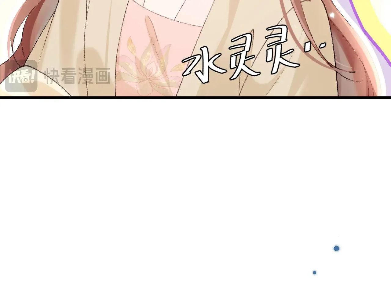 第277话 越长大越好看了38