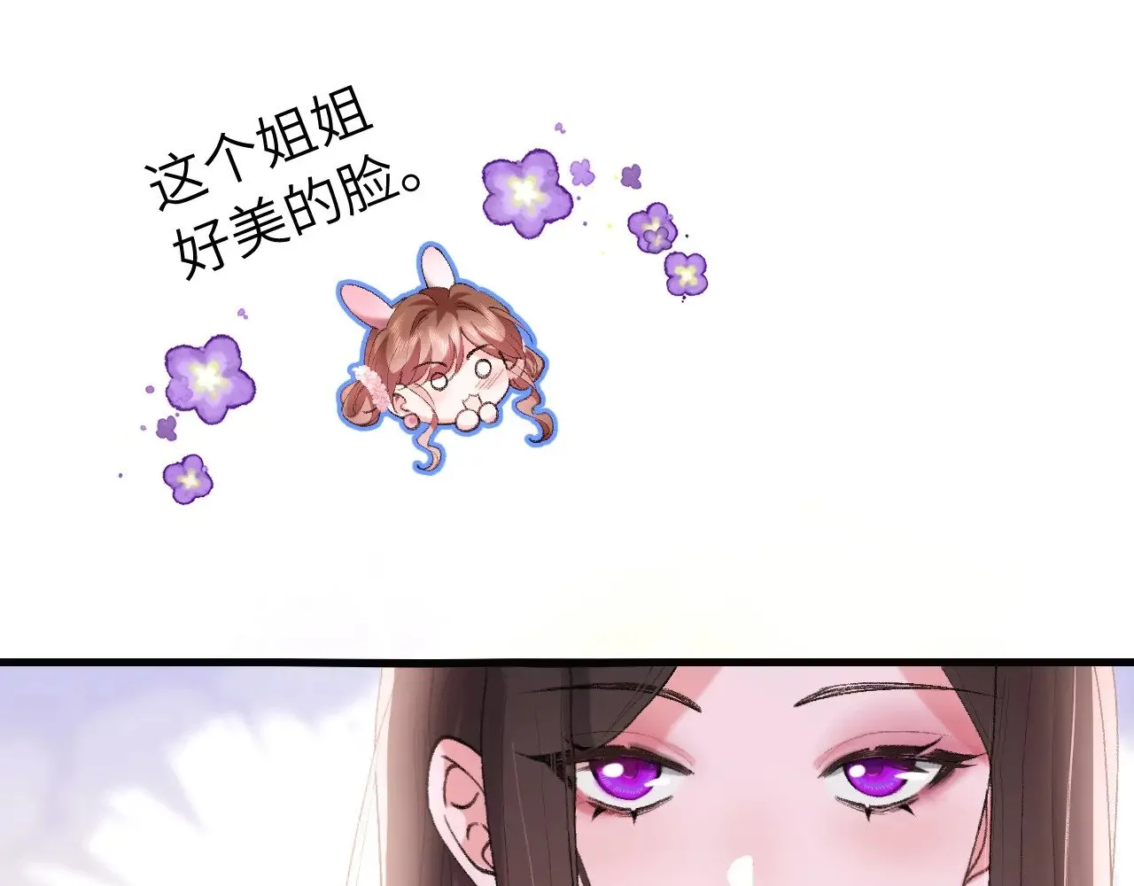 第276话 他是你的夫君吗？21