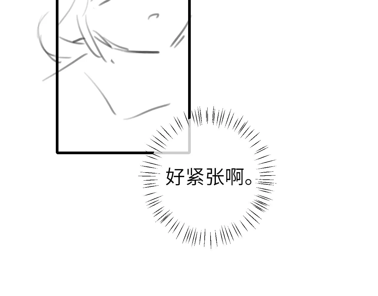 第280话 心仪之人102