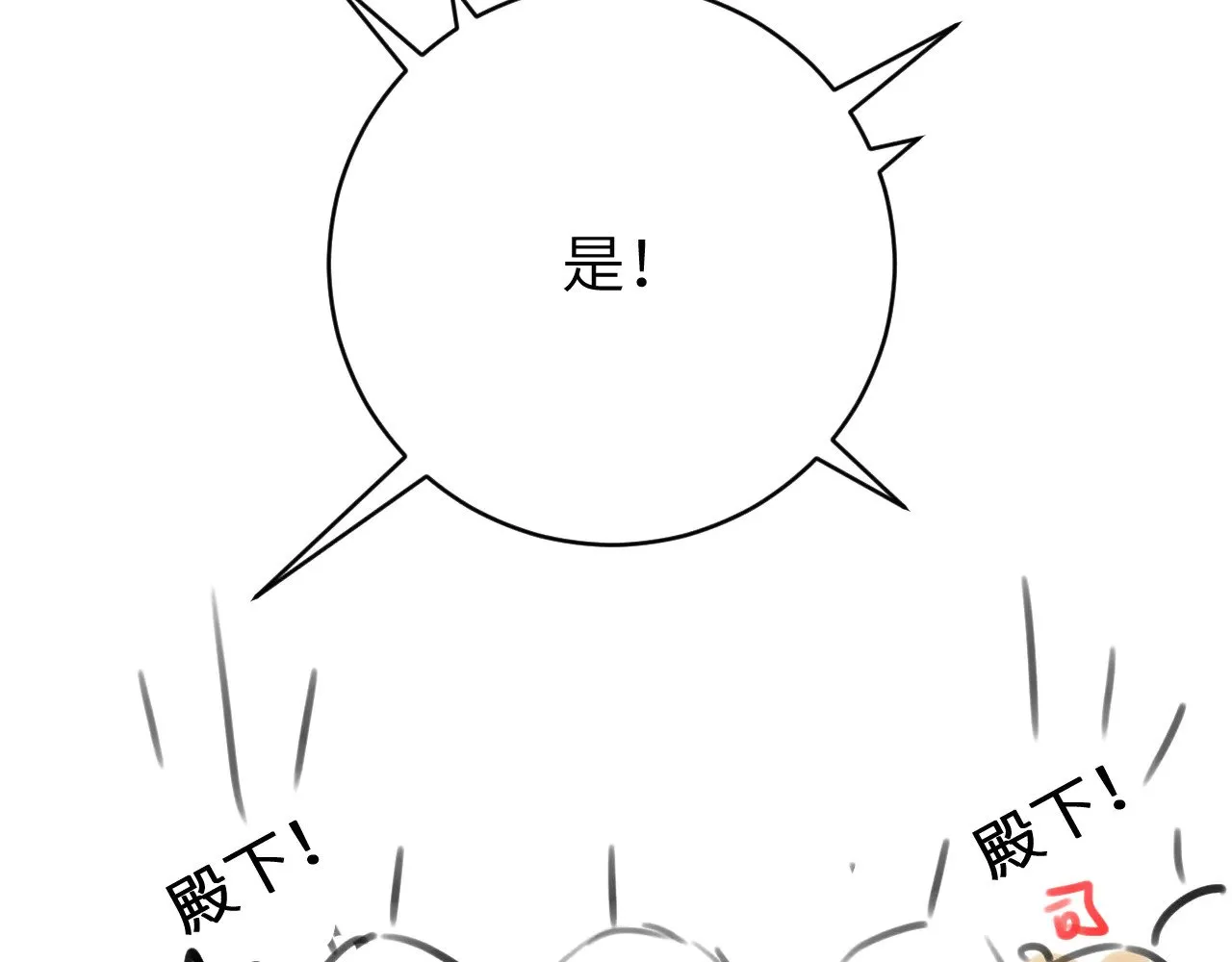 第274话 他们是坏人97