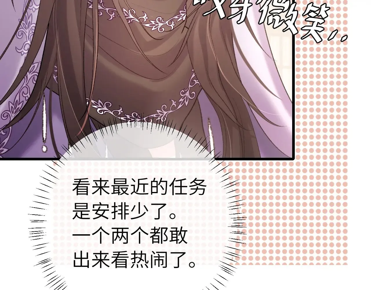 第283话 心上之人72