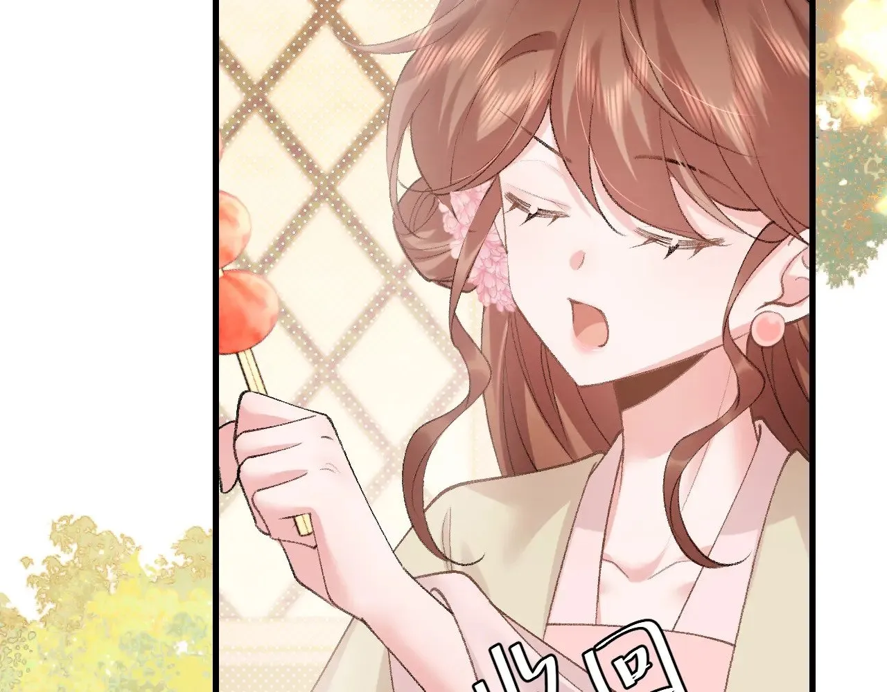 第270话 怎么不吃？92