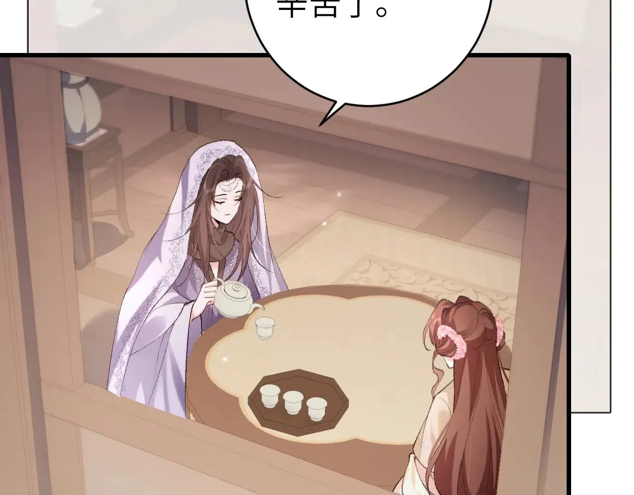 第281话 阿珠57