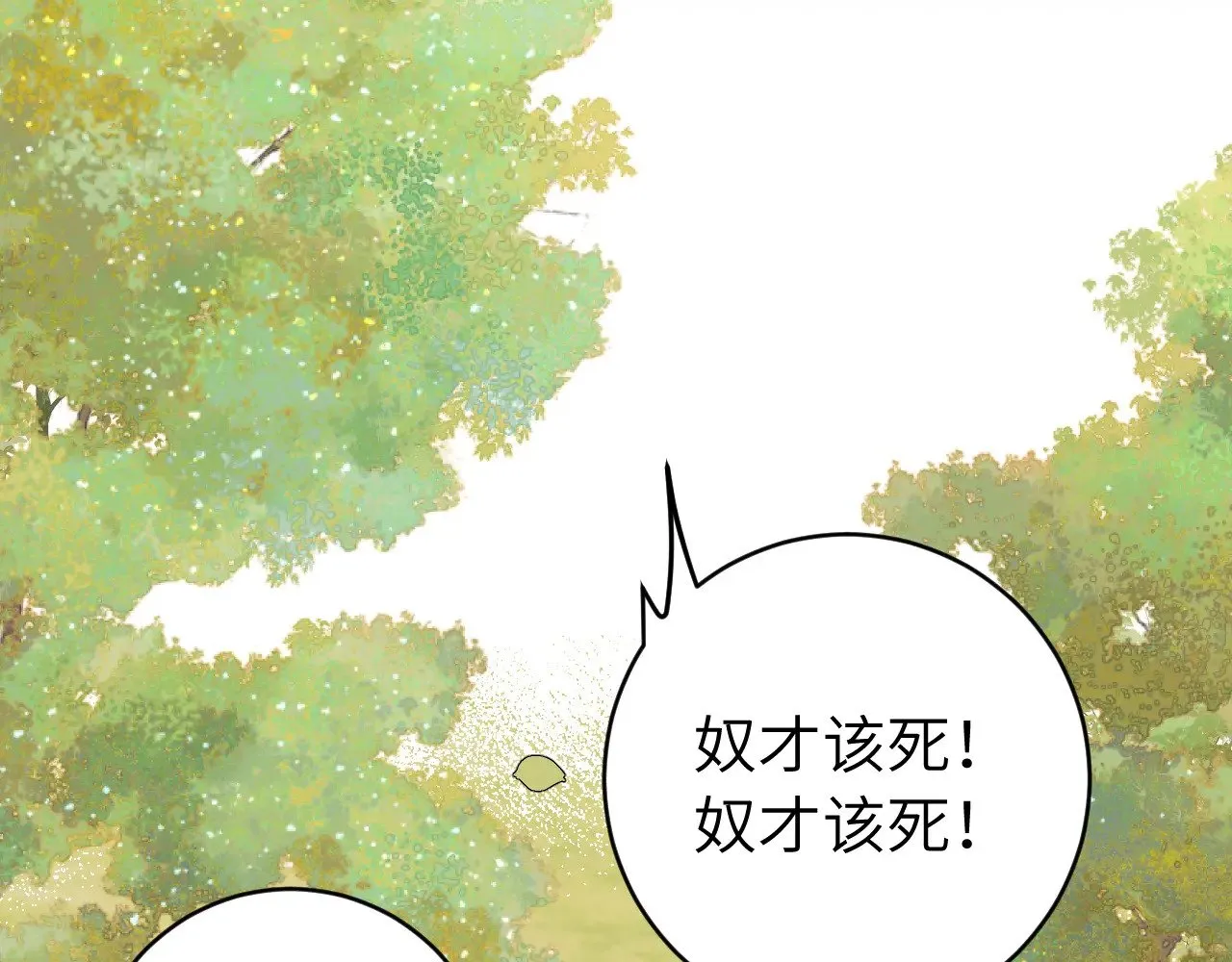 第286话 绝不放手51