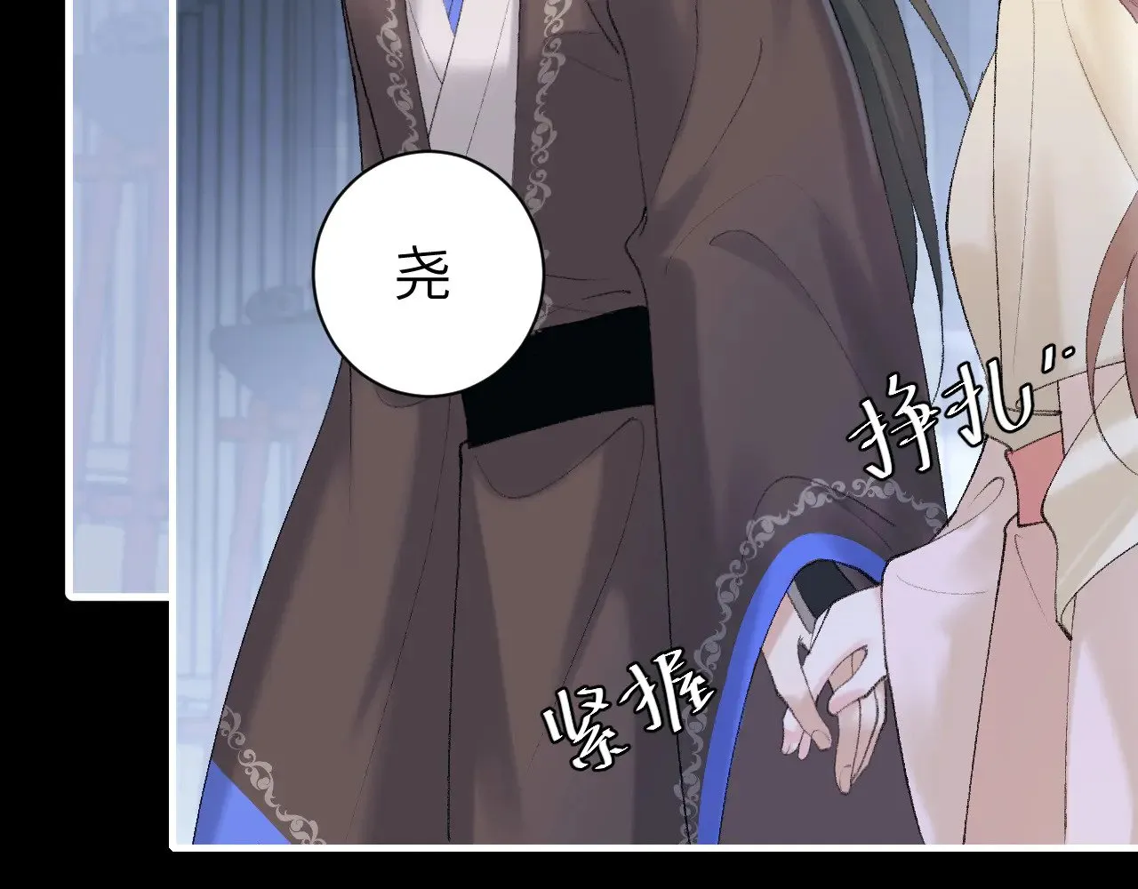 第273话 我们是不是离得有点紧51