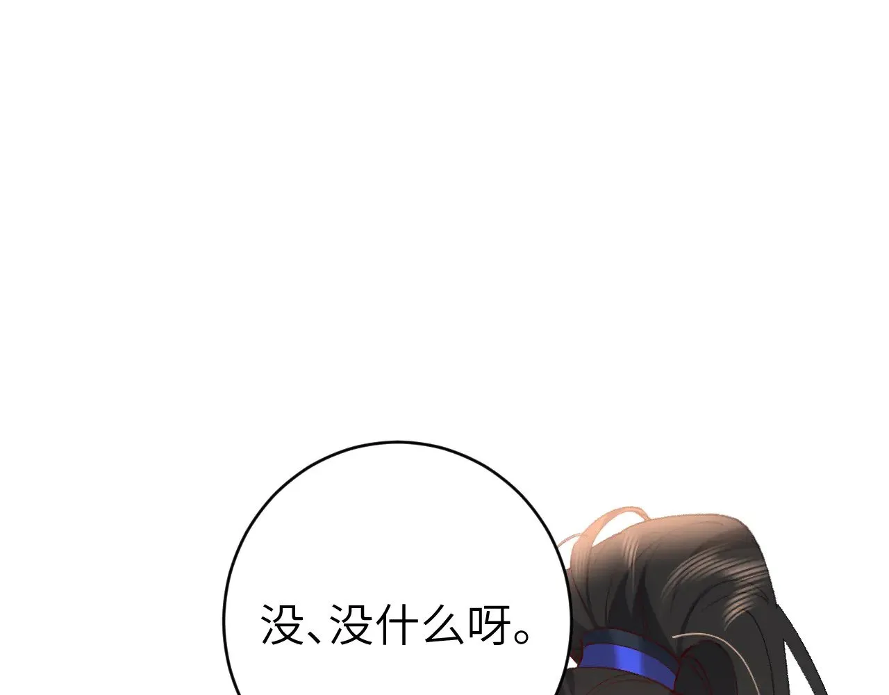 第279话 心虚39