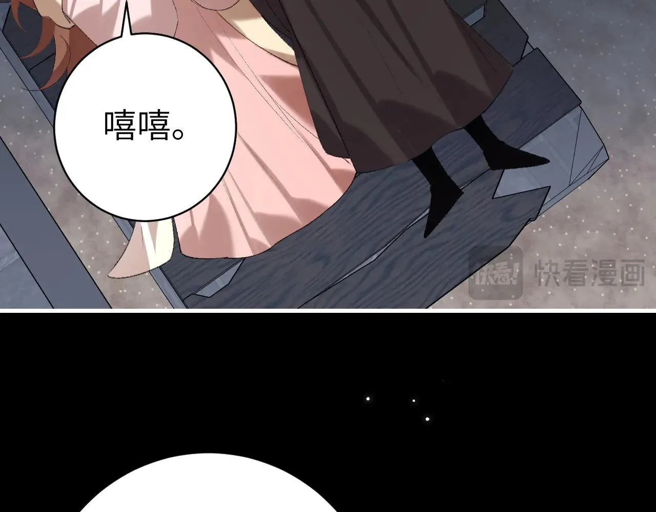 第273话 我们是不是离得有点紧69