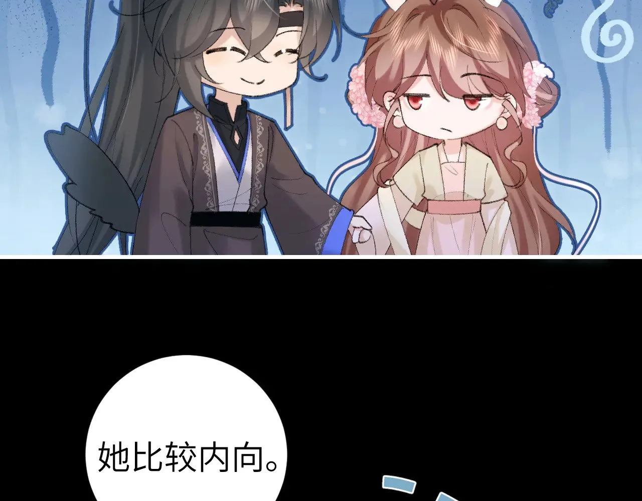 第273话 我们是不是离得有点紧53