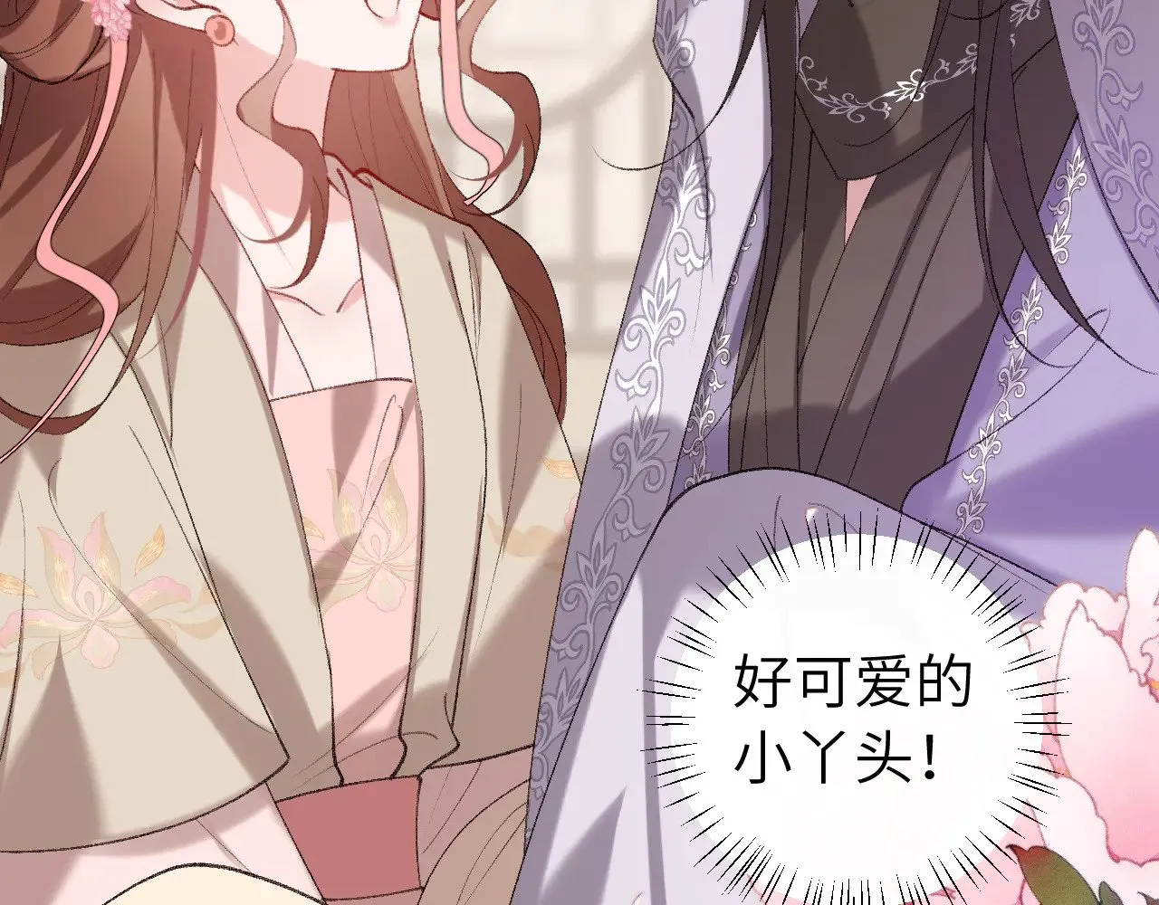 第281话 阿珠48