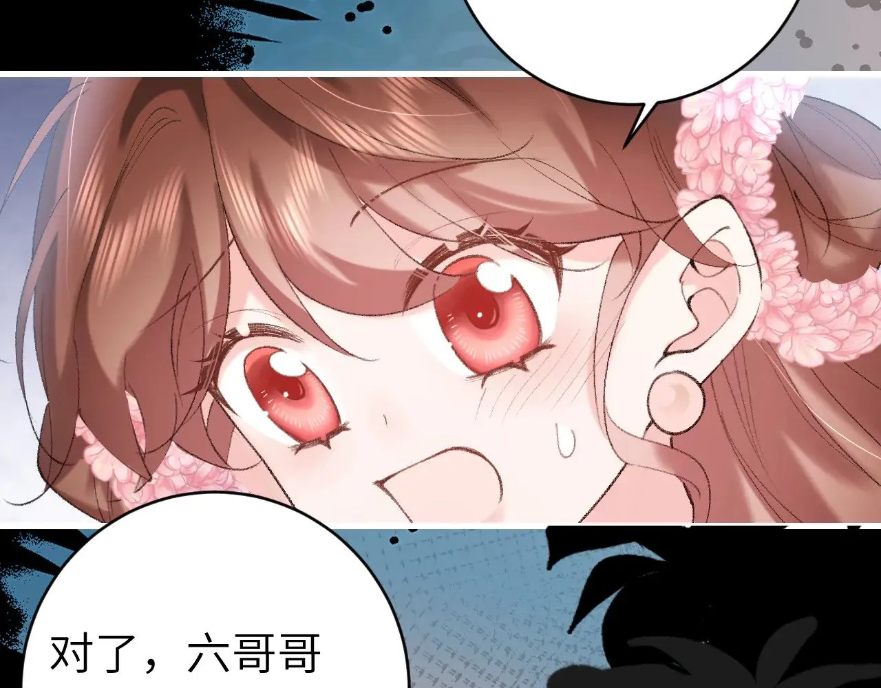 第272话 我已经是大姑娘了55
