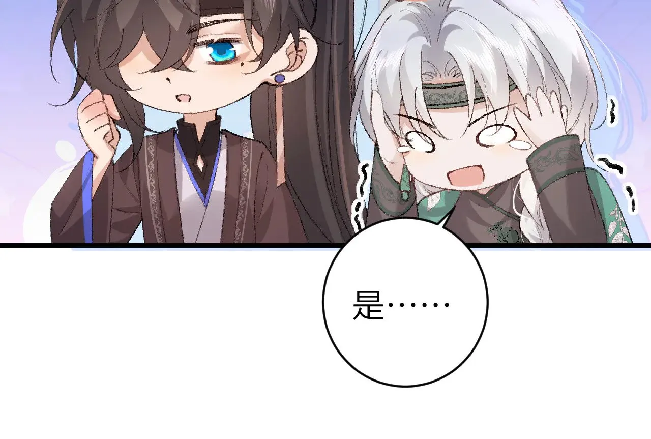 第281话 阿珠7