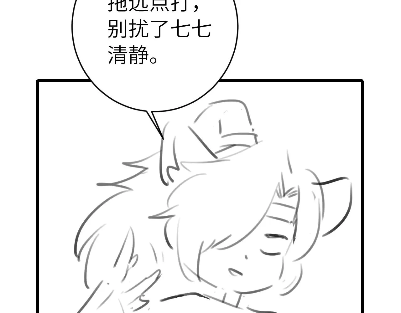第274话 他们是坏人95