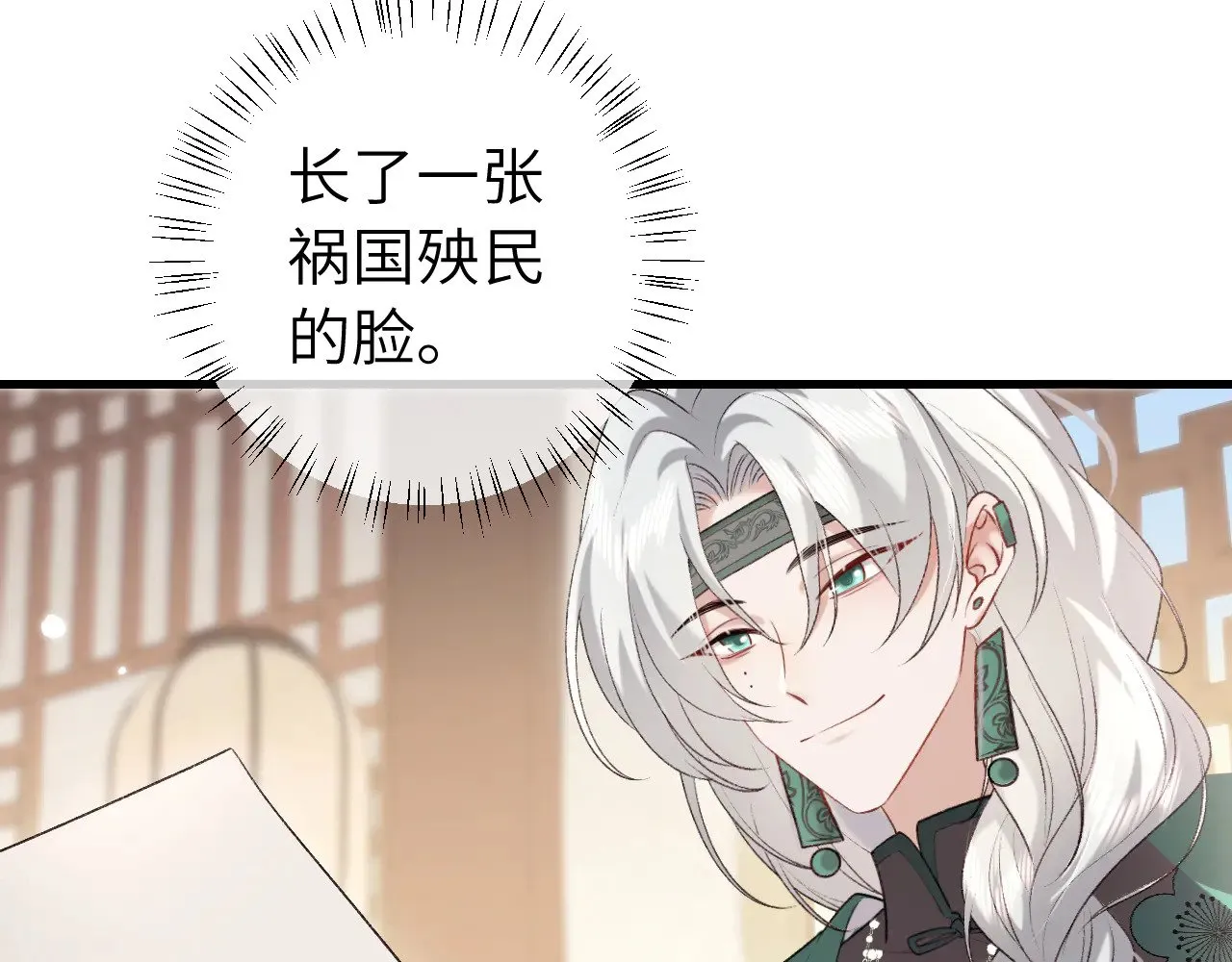 第281话 阿珠28