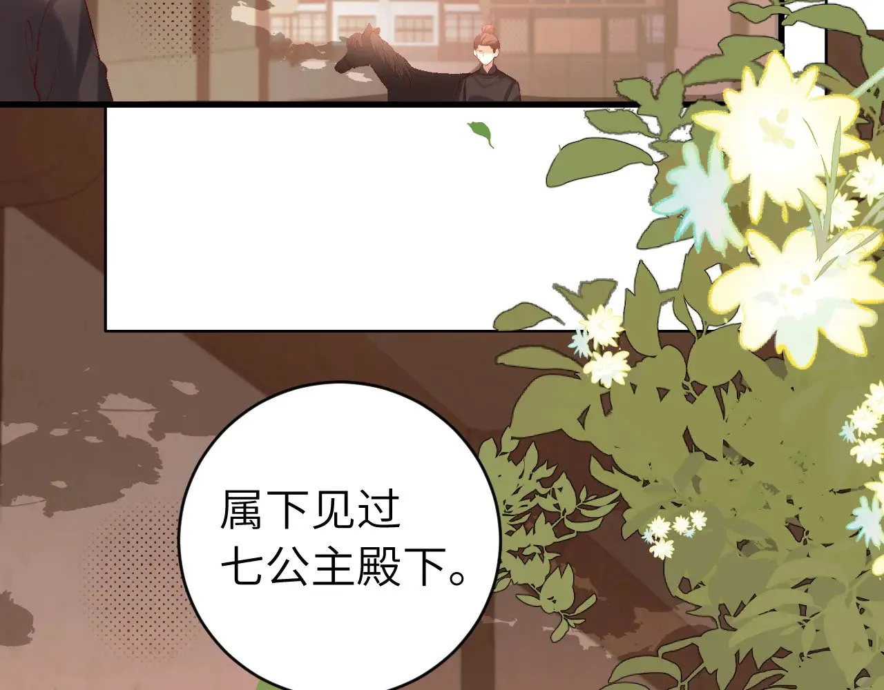 第279话 心虚29