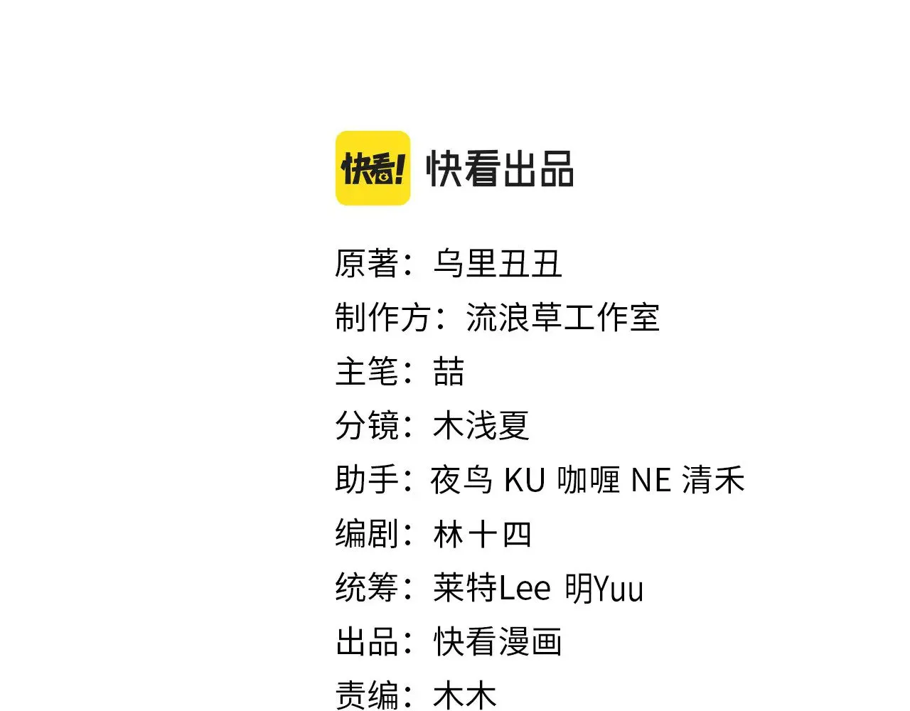 第272话 我已经是大姑娘了2