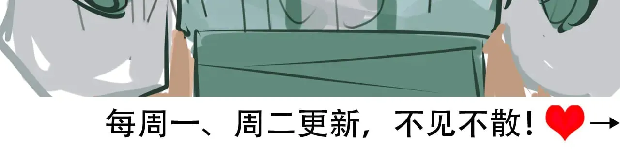 第278话 她就是你喜欢的人？97