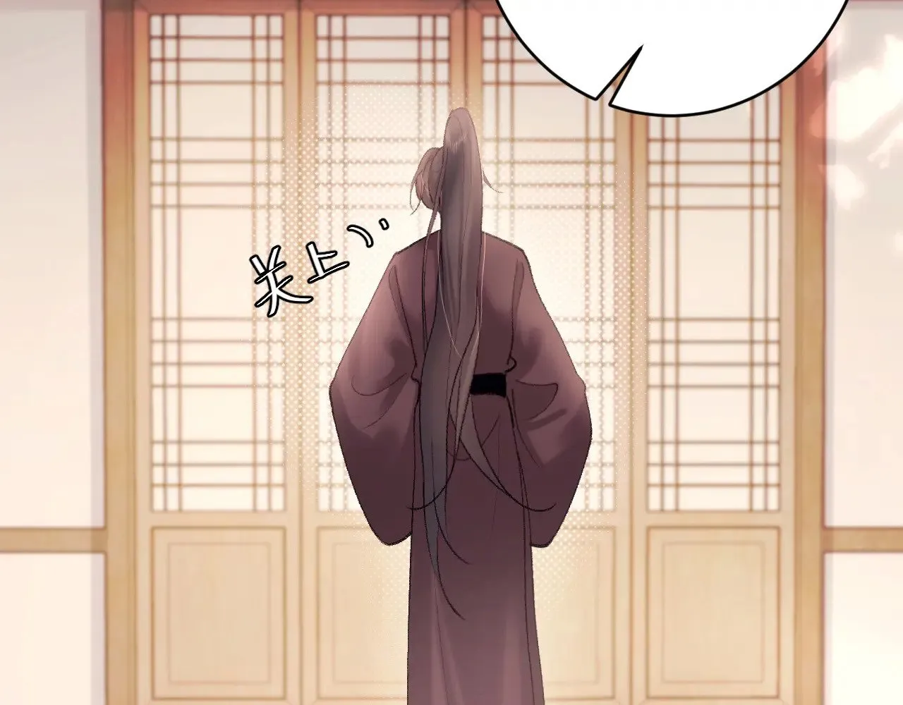第271话 间接接吻？！49