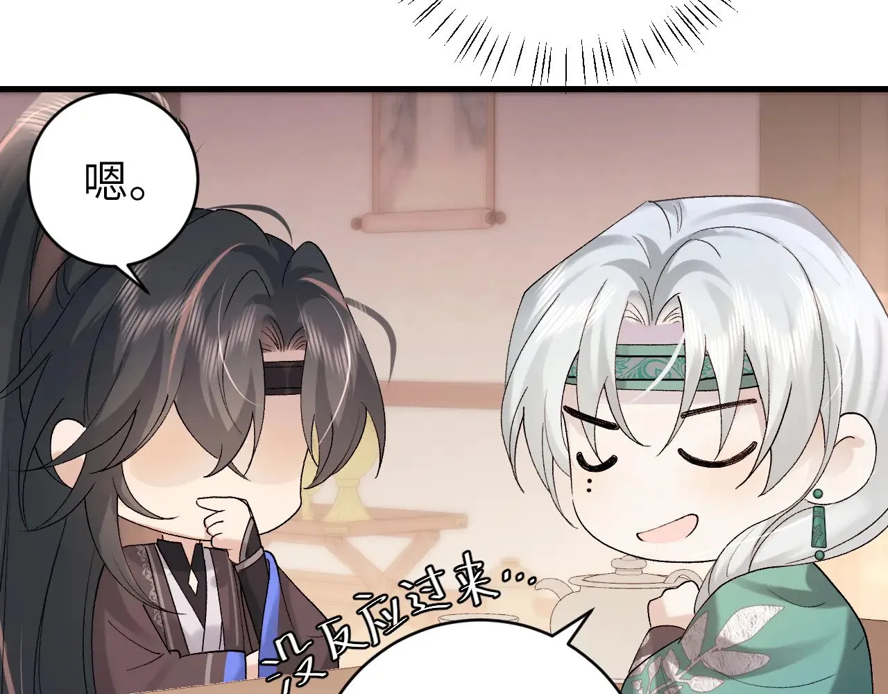 第280话 心仪之人92