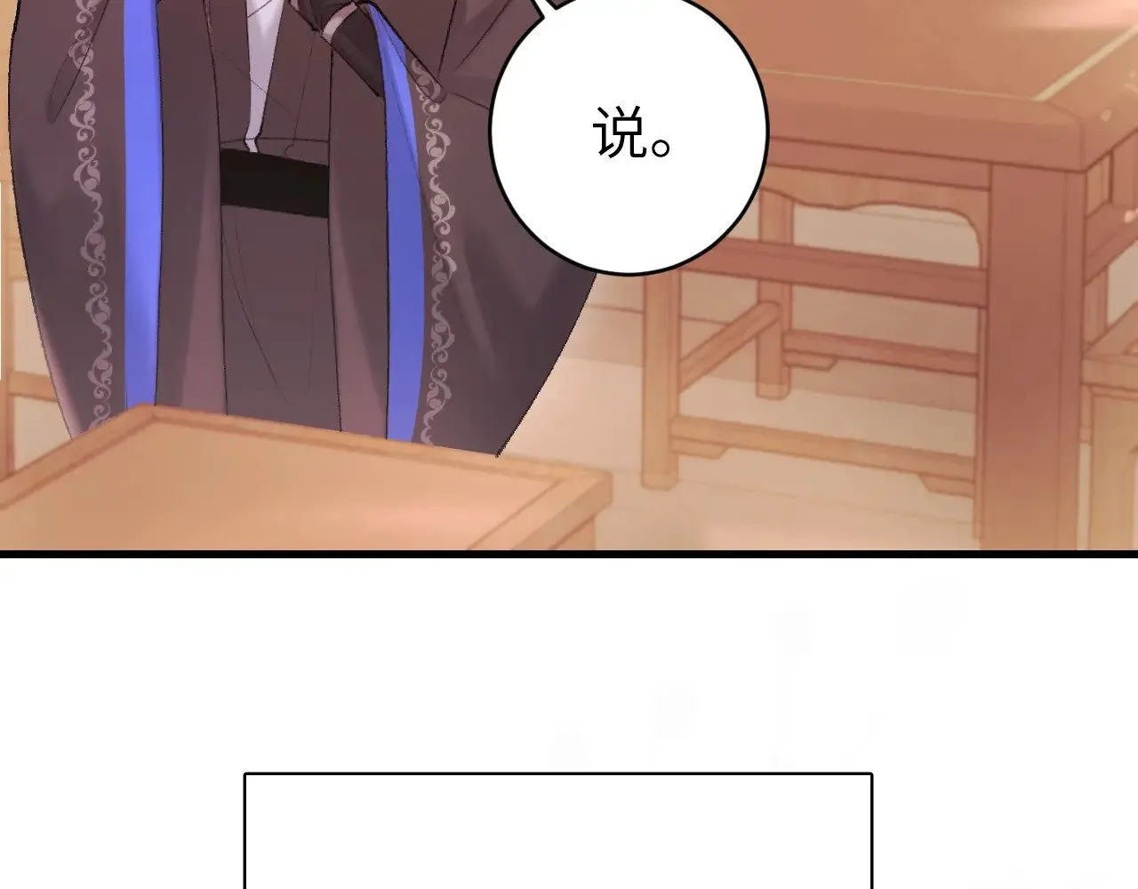 第271话 间接接吻？！65