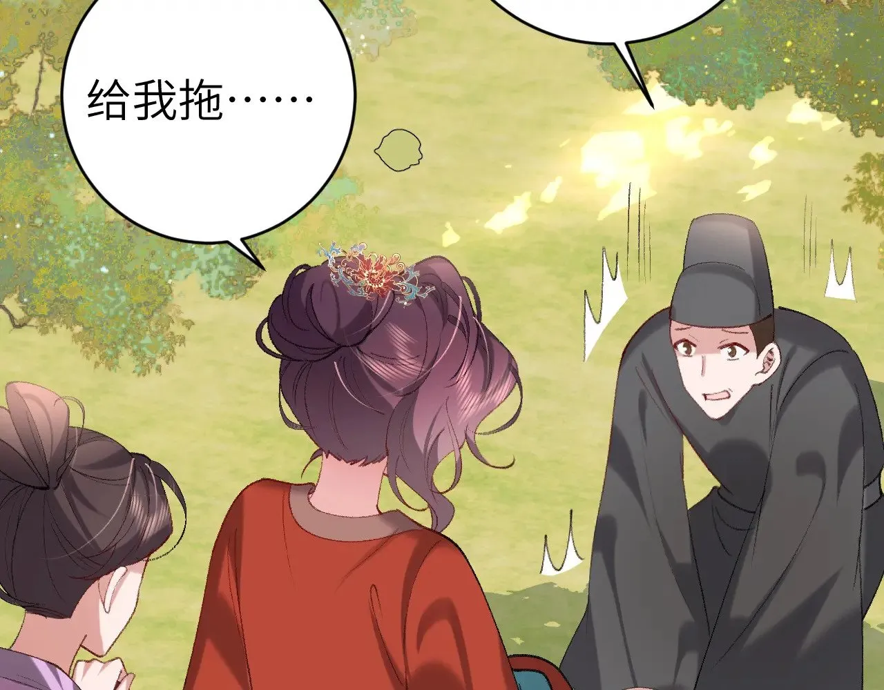 第286话 绝不放手52