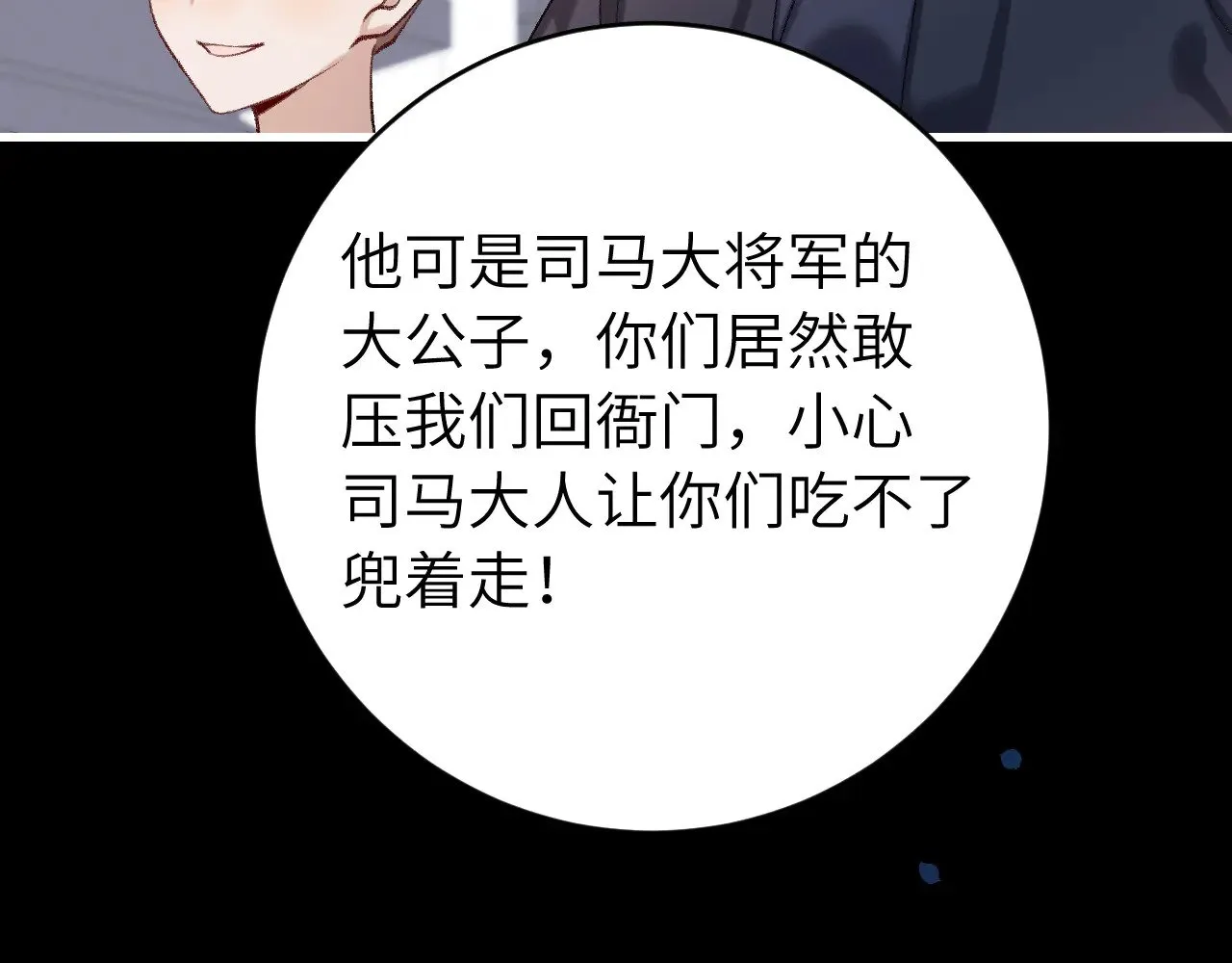 第273话 我们是不是离得有点紧9