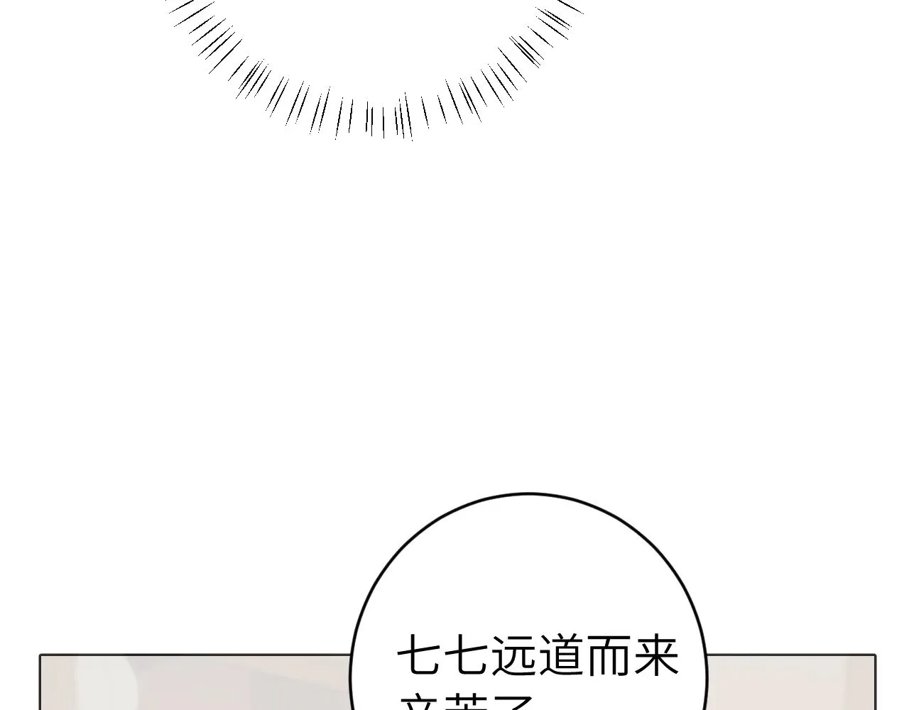 第281话 阿珠56