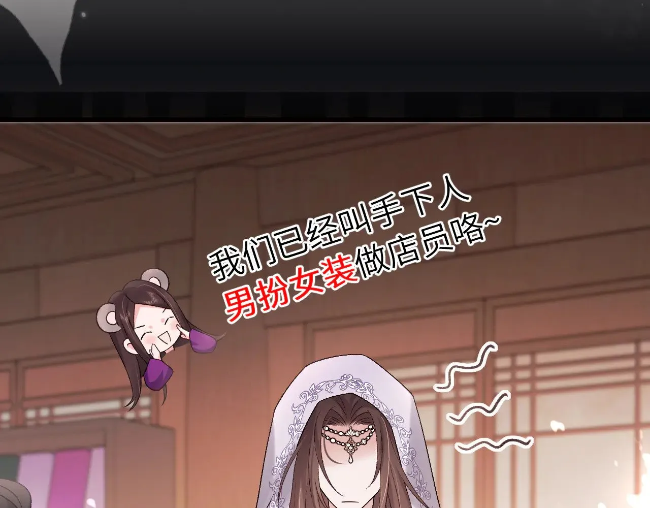 第284话 在你的身边45