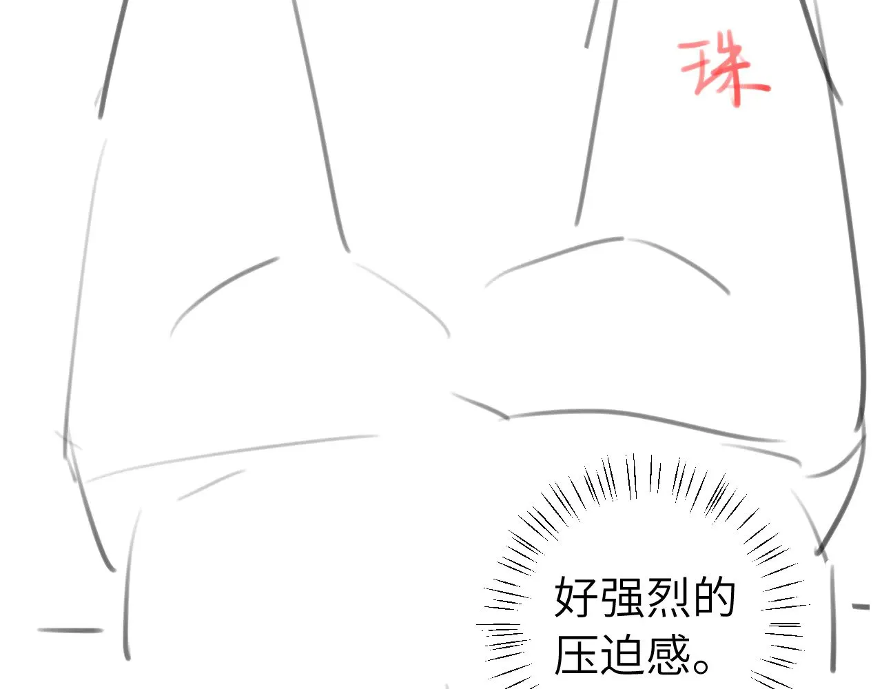 第281话 阿珠89