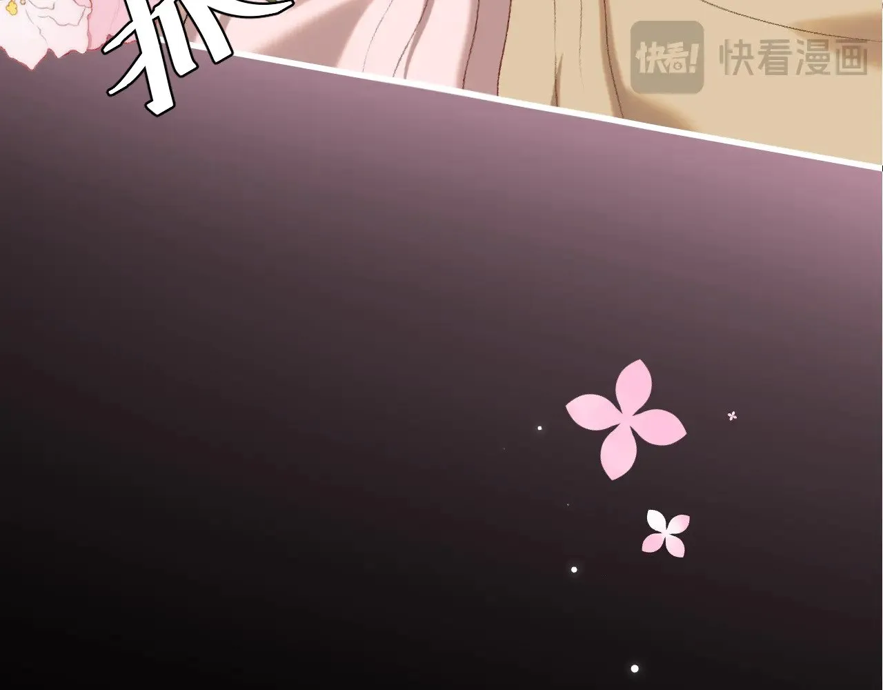 第290话 玩火63