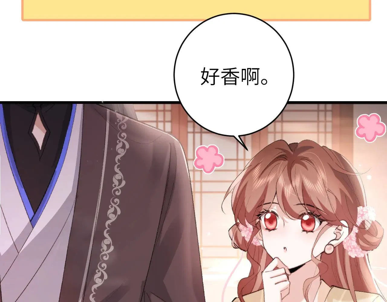 第276话 他是你的夫君吗？13