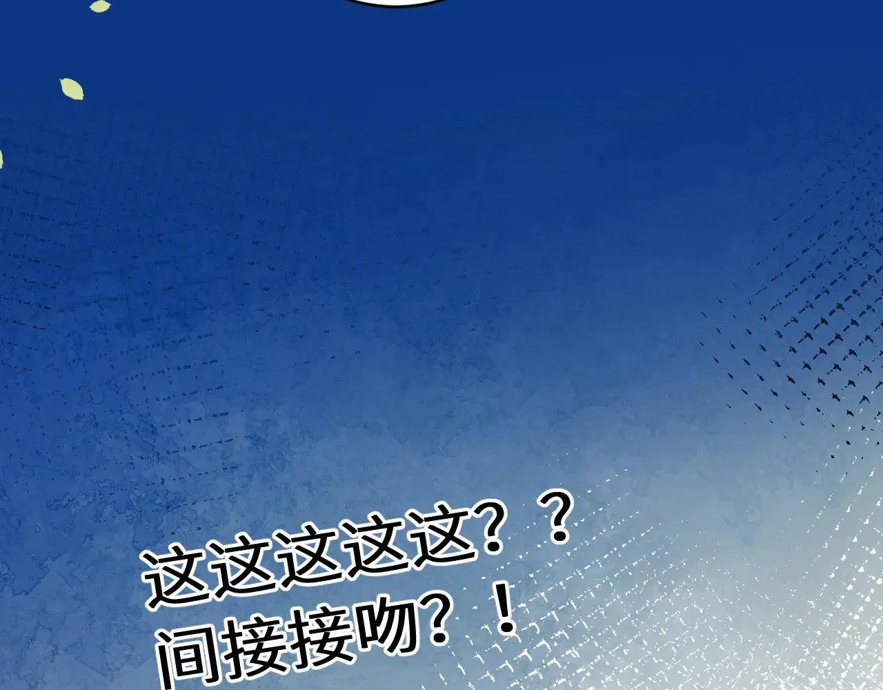 第278话 她就是你喜欢的人？13