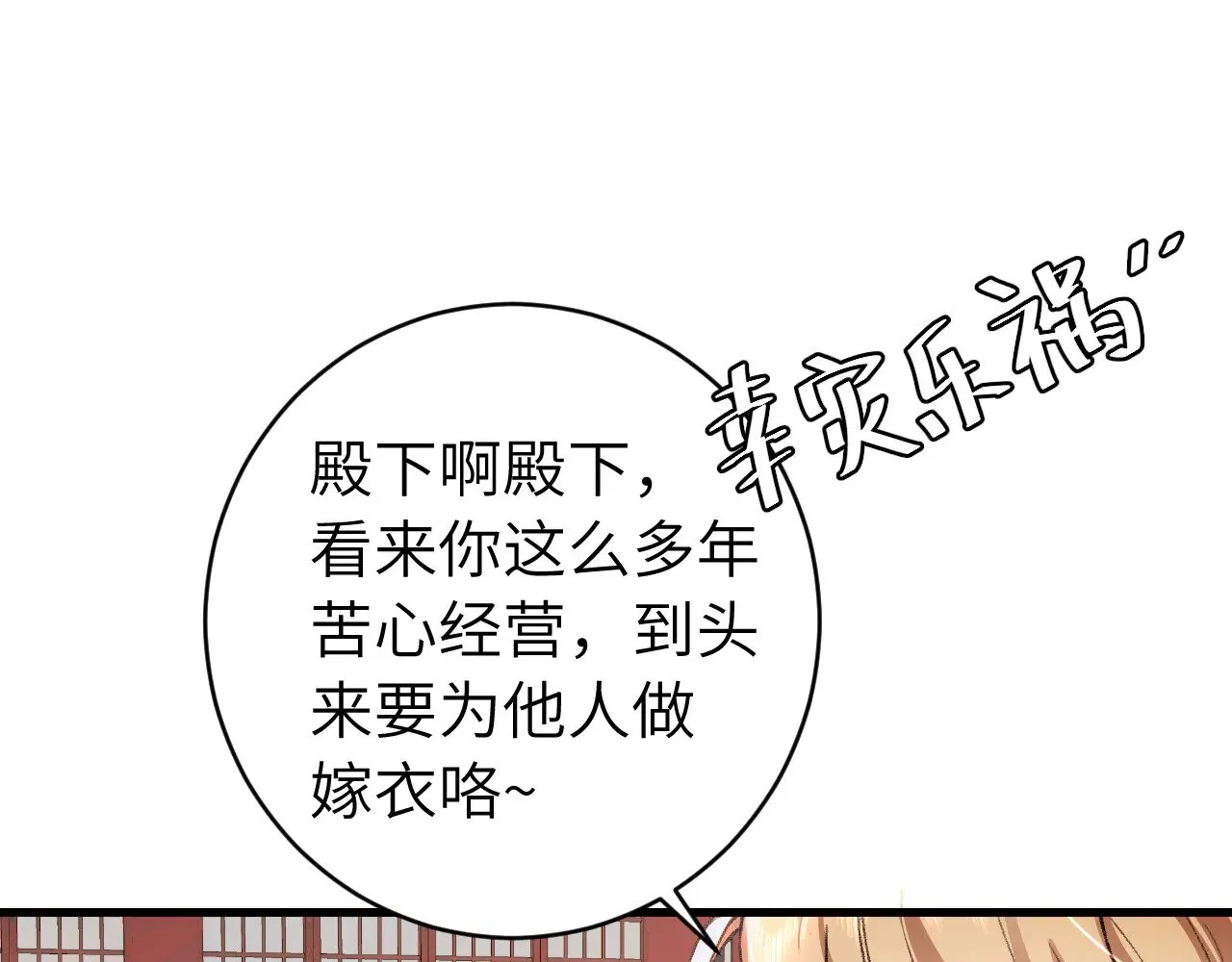 第287话 长春院13