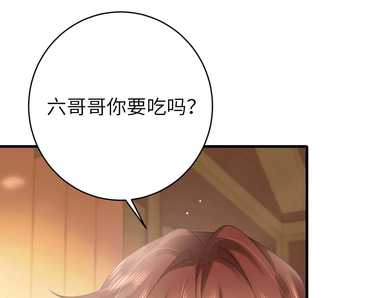 第270话 怎么不吃？86