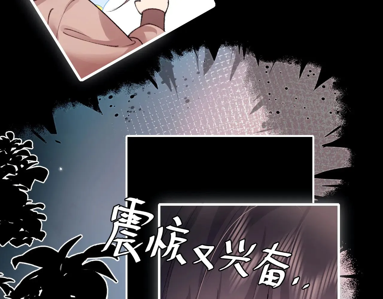 第290话 玩火34