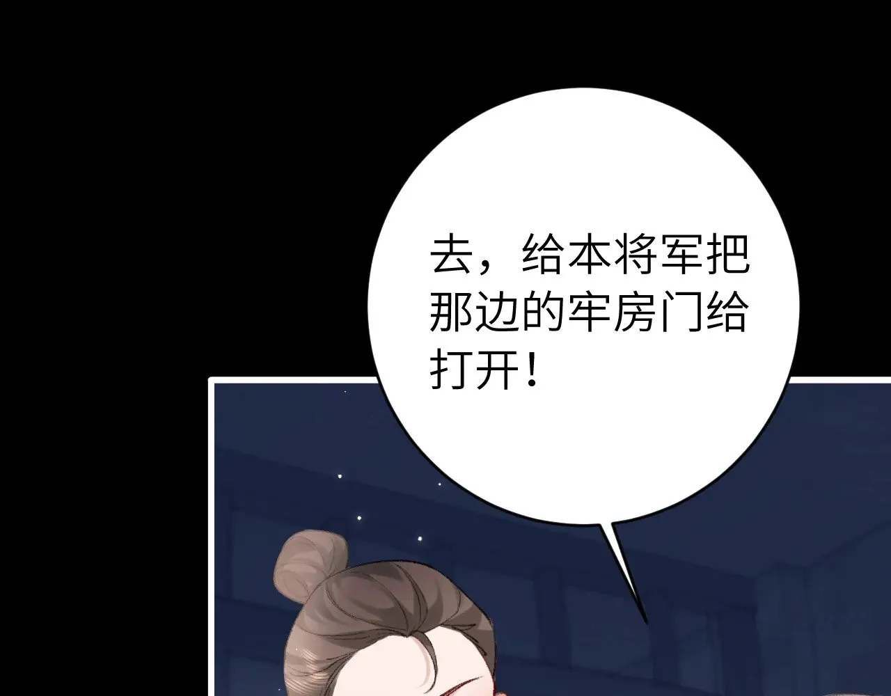 第274话 他们是坏人61