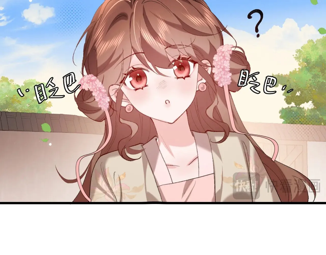第277话 越长大越好看了18