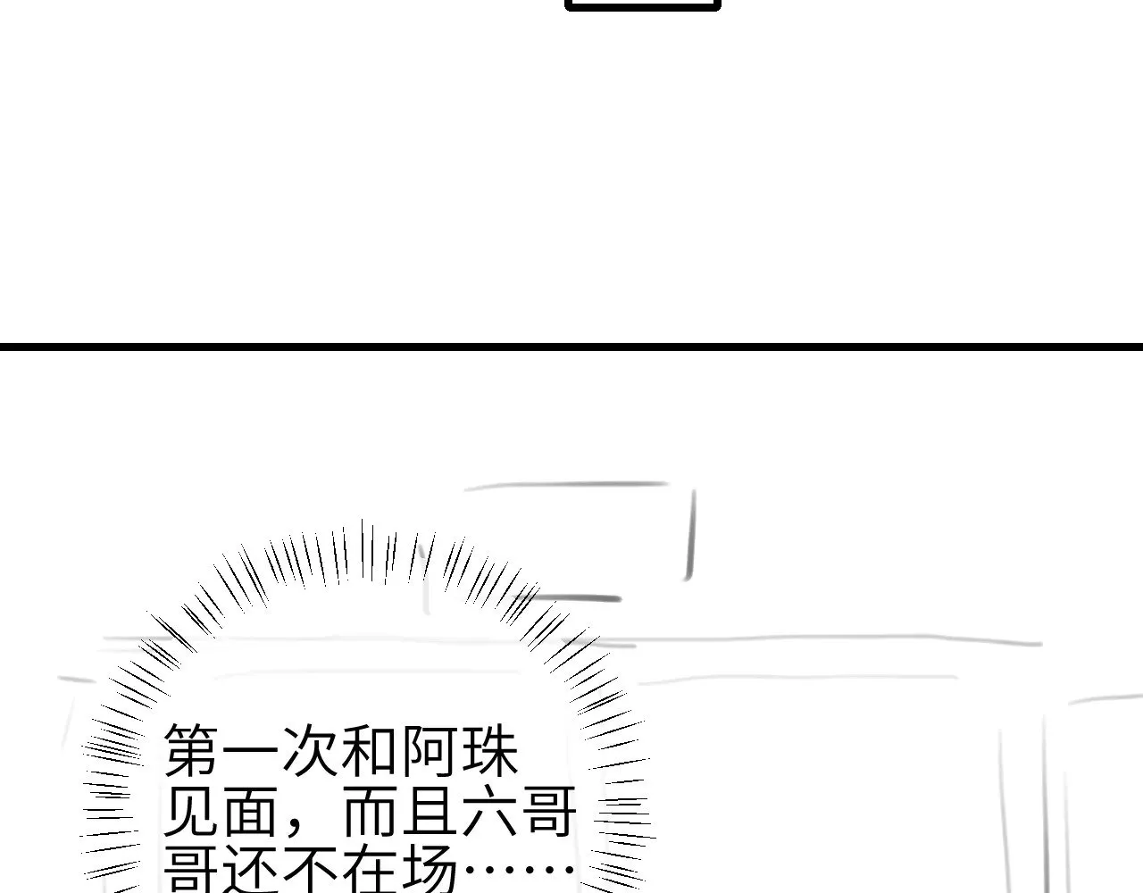 第280话 心仪之人99