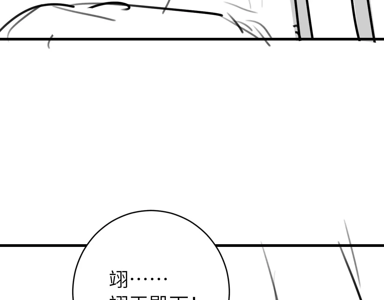 第273话 我们是不是离得有点紧93